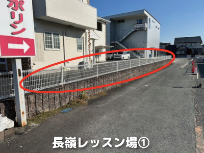 熊本トランポリンクラブ長嶺レッスン場写真フェンス