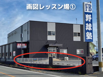 熊本トランポリンクラブ画図レッスン場写真